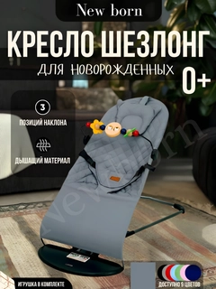 Серый
