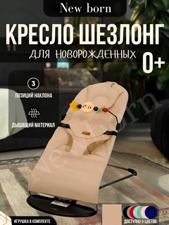Кремовый