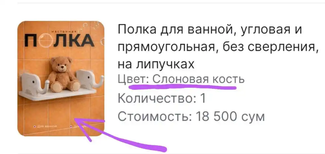 Полка для ванной, угловая и прямоугольная, без сверления, на липучках