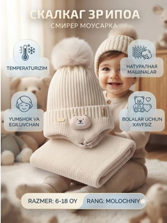 Слоновая кость