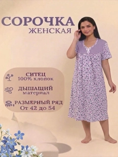 Небесно-голубой