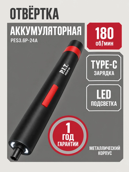 Simsiz tornavida P.I.T. PES3.6P-24A - 