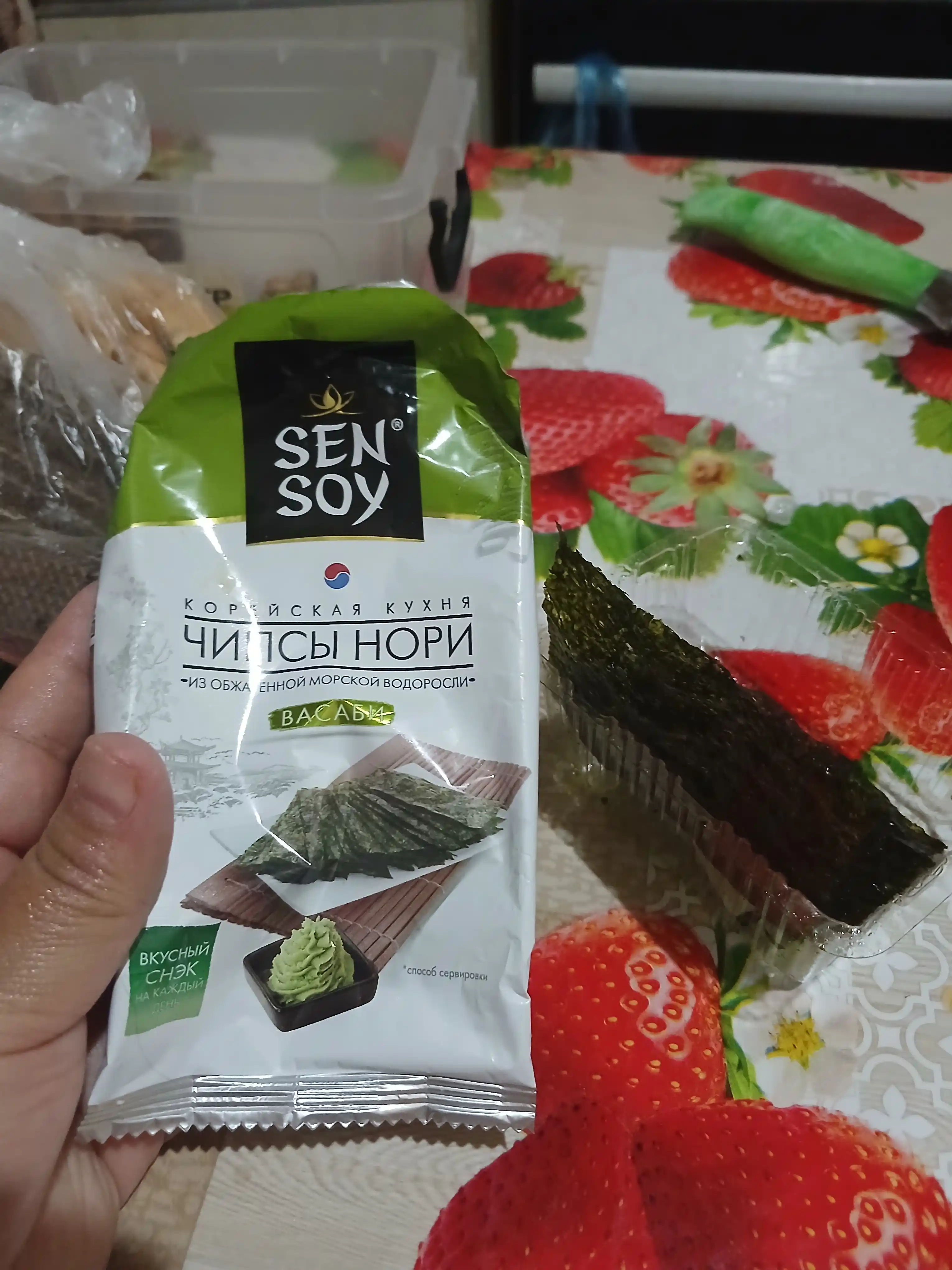 Чипсы-нори из морской водоросли Sen Soy Wasabi, 4.5 г