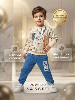 Синий меланж