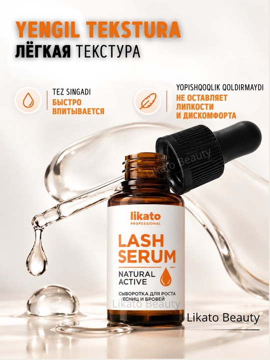 Kiprik va qoshlar o‘sishi uchun serum, lash serum Likato Professional, 10 ml