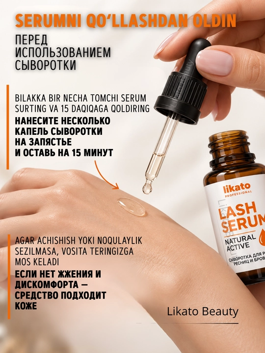 Kiprik va qoshlar o‘sishi uchun serum, lash serum Likato Professional, 10 ml