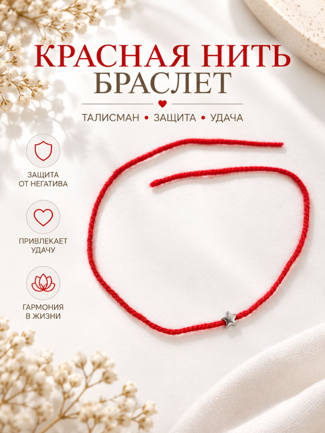Серый меланж