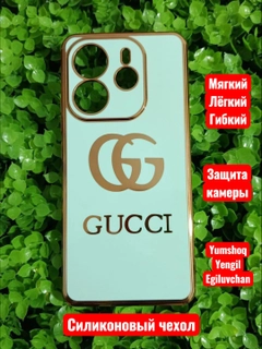 Ментоловый