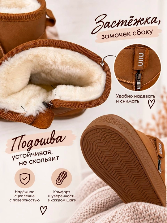 Ayollar uggi, qishki, platformada, qishki poyabzal