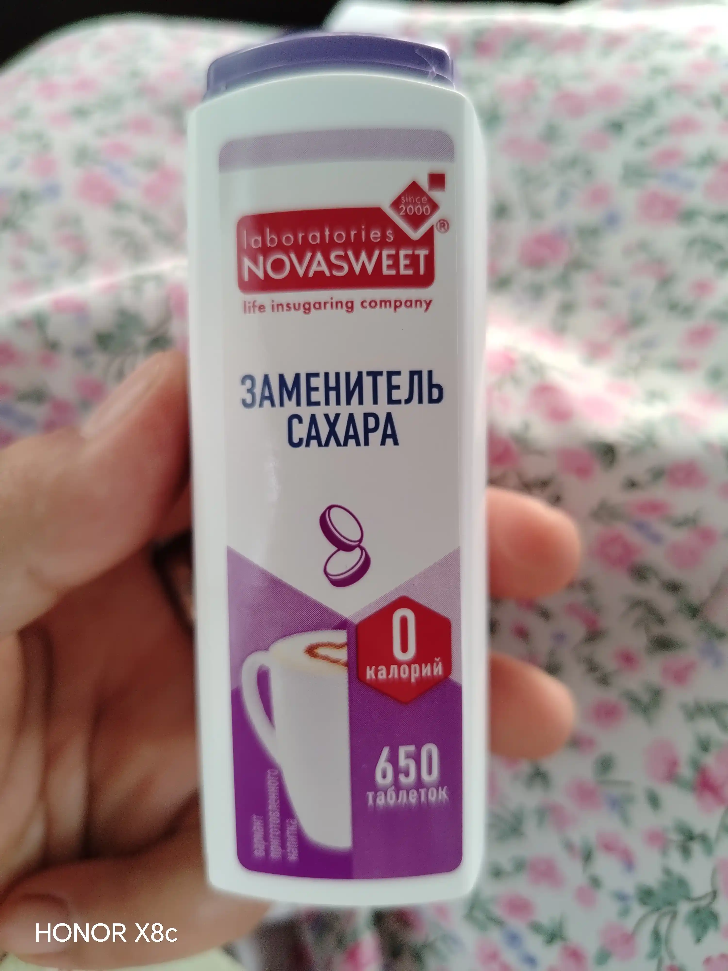 Shakar o'rnini bosuvchi Novasweet tabletkalari, 650 tabletka, 39 g