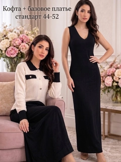 Черный