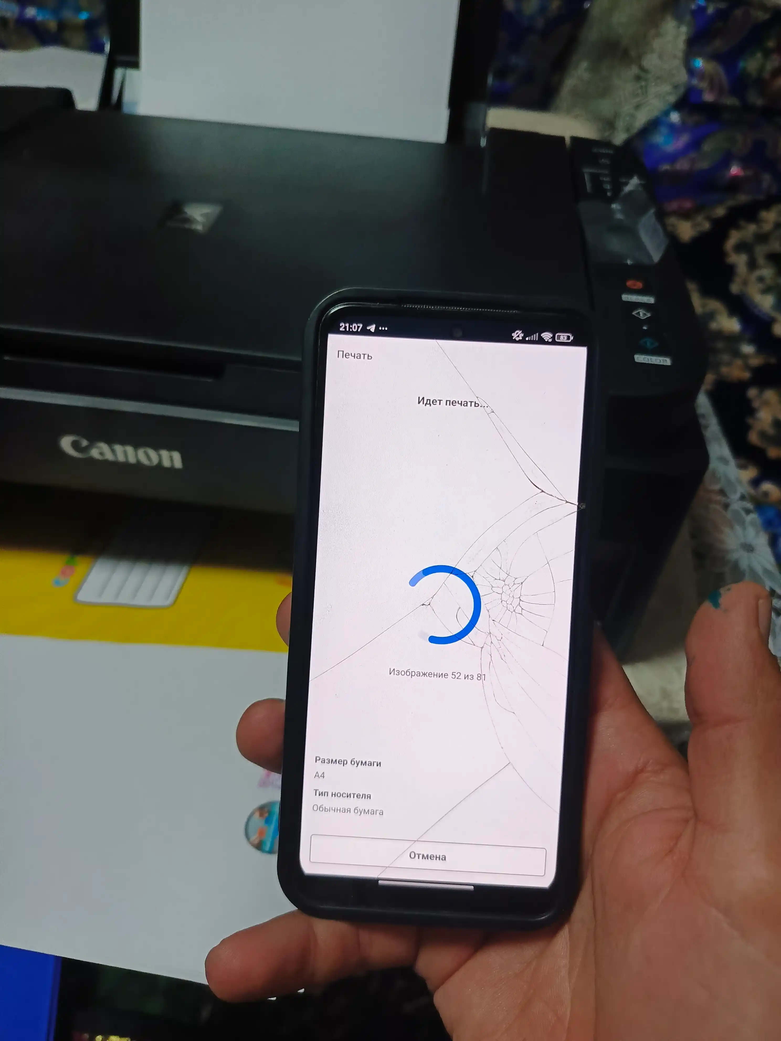 Цветной принтер Canon PIXMA G3410, 3 в 1, с поддержкой Wi - Fi