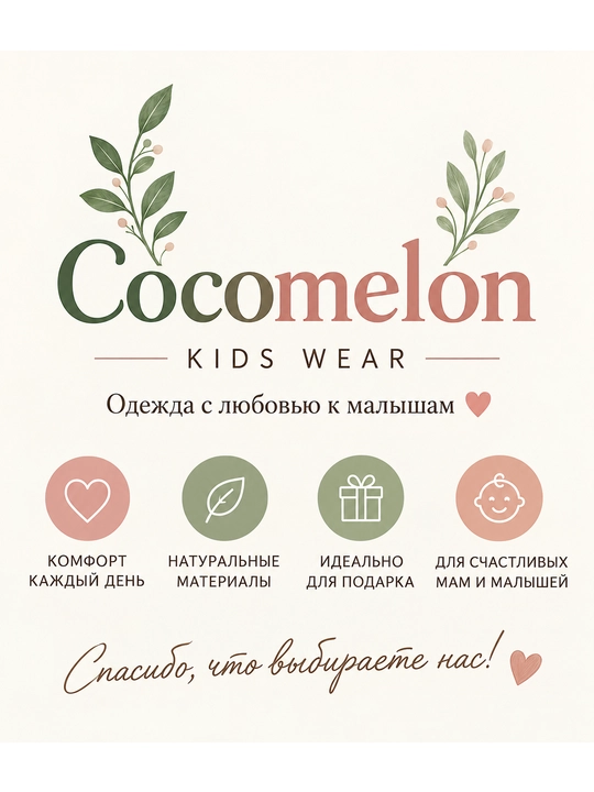 Детский костюм для мальчиков двойка: свитшот и брюки, спортивный комплект