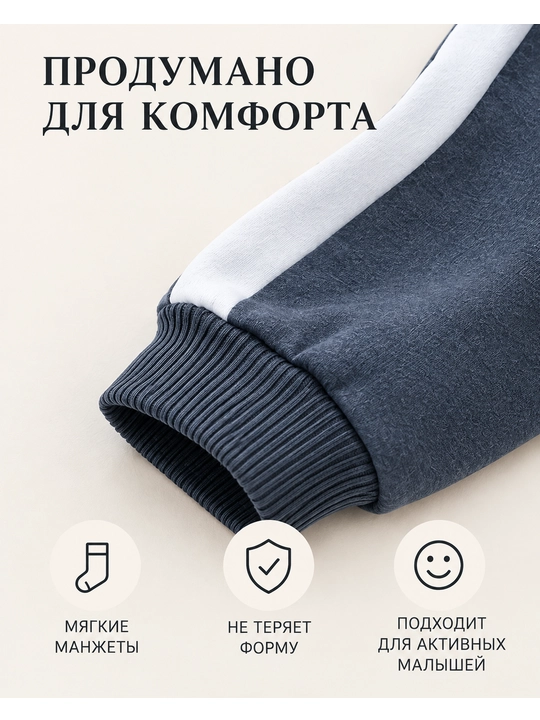Детский костюм для мальчиков двойка: свитшот и брюки, спортивный комплект