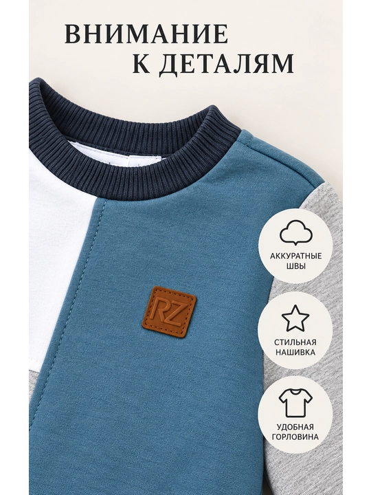 Детский костюм для мальчиков двойка: свитшот и брюки, спортивный комплект