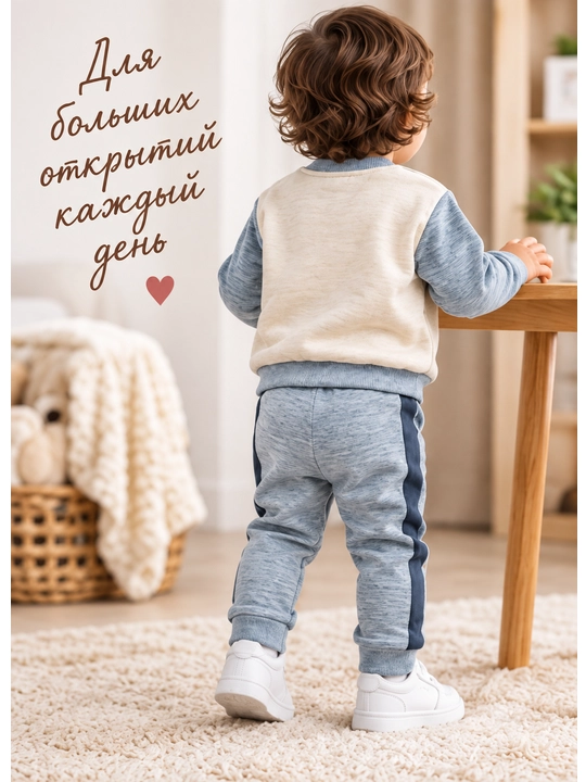 Детский костюм для мальчиков двойка: свитшот и брюки, спортивный комплект