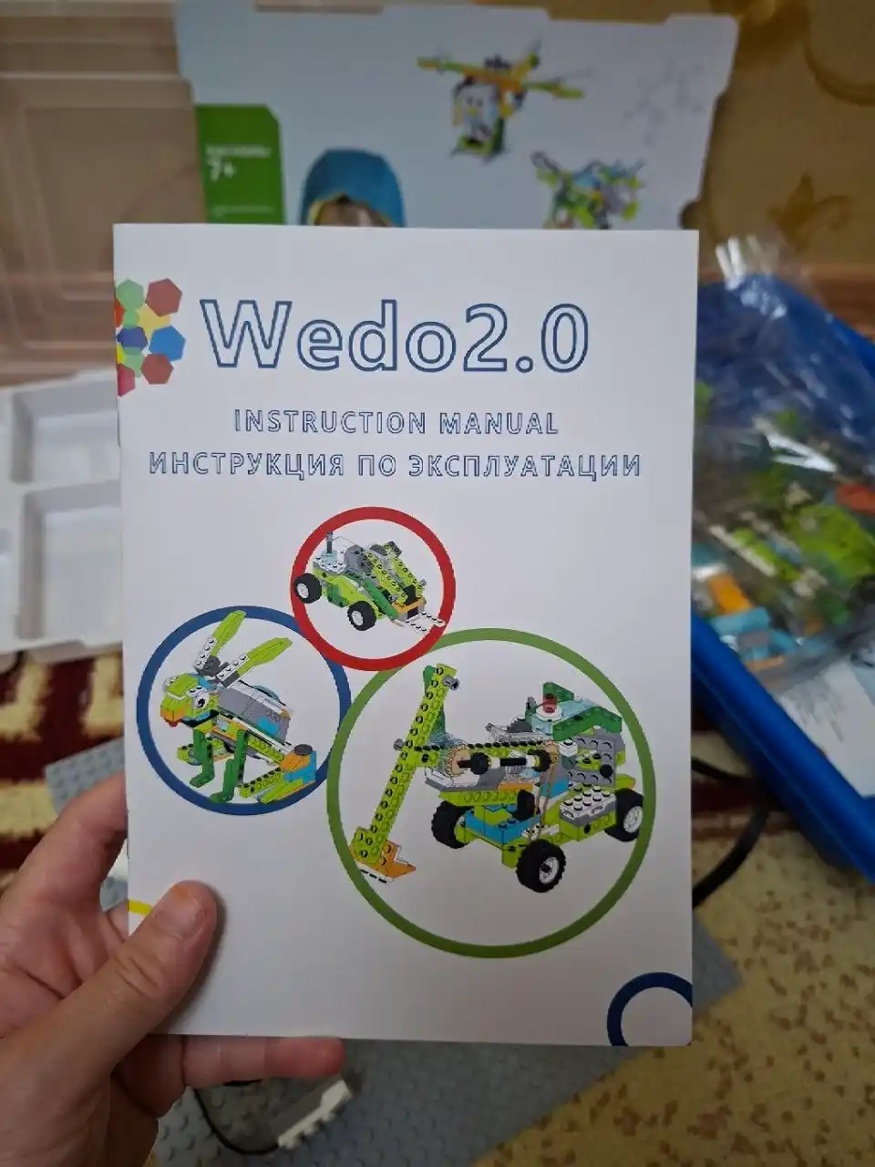 LEGO WeDo 2.0 Smart HUB с аккумулятором, 2 мотора, конструктор для робототехники,