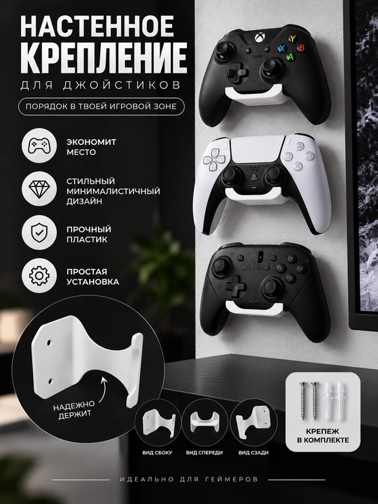 PS5 geympad uchun taglik, o‘yin kontrolleri aksessuari, 3D bosma - 