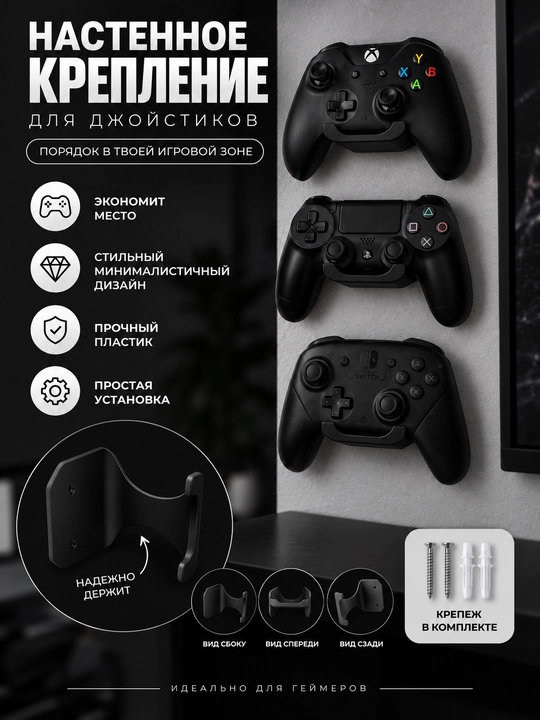 PS5 geympad uchun taglik, o‘yin kontrolleri aksessuari, 3D bosma - 