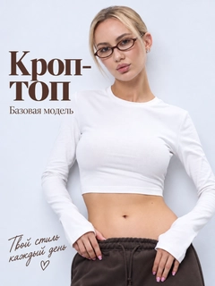 Белый