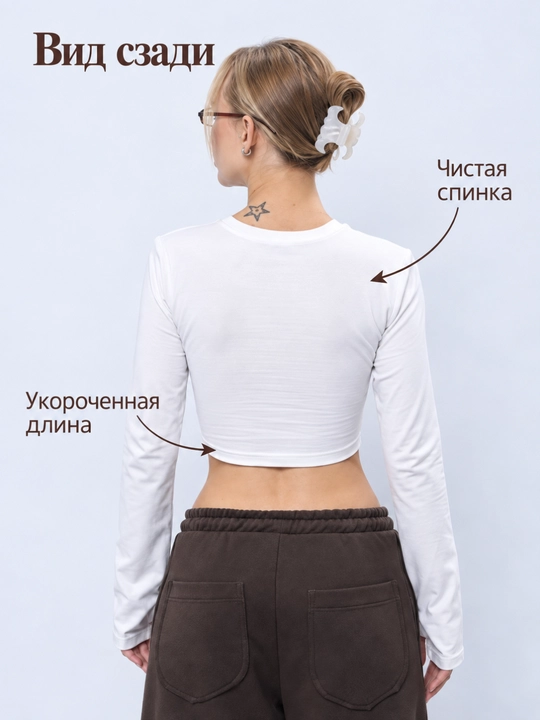 Женский лонгслив, топ с длинными рукавами