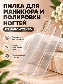 Прозрачный