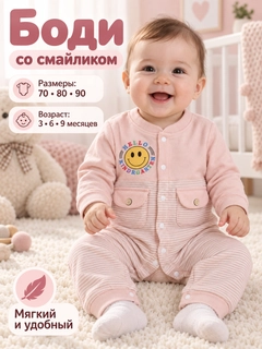 Конфетный
