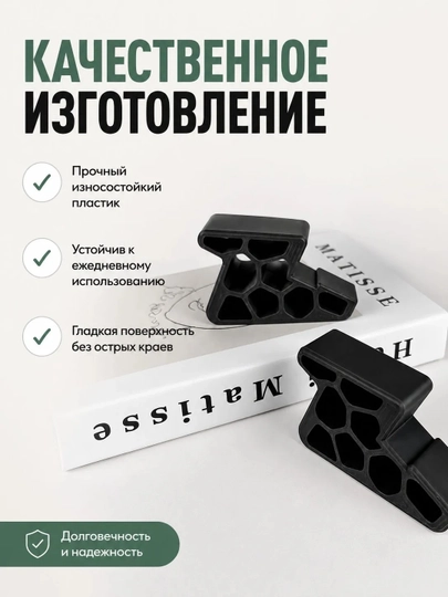 Стоппер-ограничитель для окон и дверей, фиксатор створки, чёрный