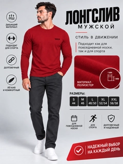 Красный
