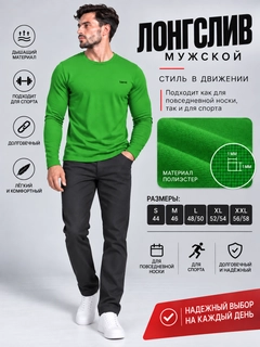 Лесной зеленый