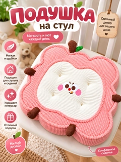 Коралловый