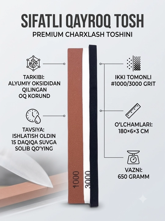 Двусторонние камни для заточки ножей, 180×60×30 мм