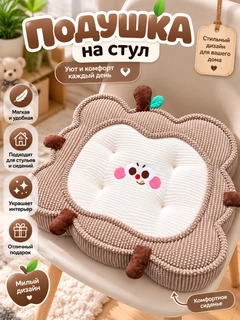 Светло-коричневый
