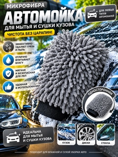 Серый