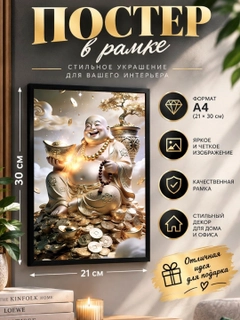 Алый