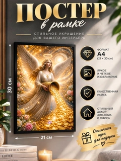 Бирюзовый