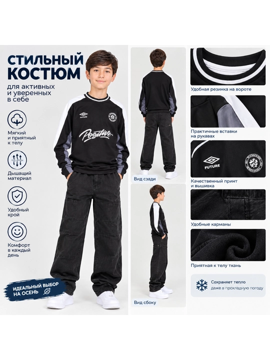 Джемпер Positive для мальчиков, кофта с длинным рукавом 120–170 - 