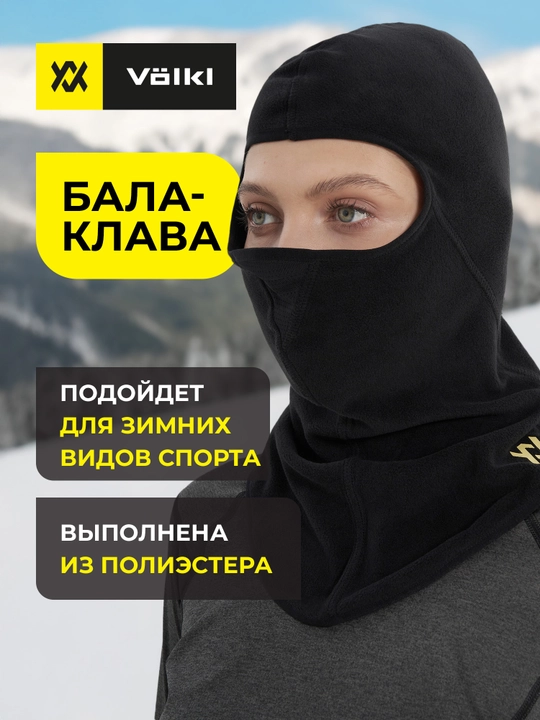 Balaklava Volkl