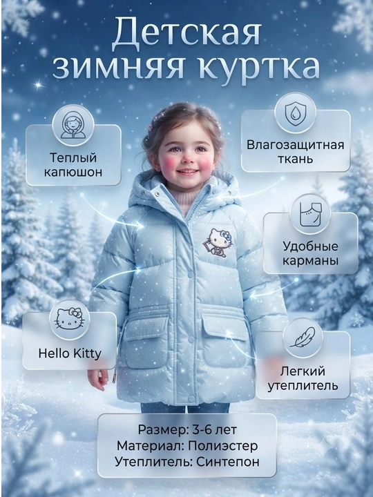 1-5 yoshli qizlar uchun mo‘ynali qishki bolalar kurtka-parki