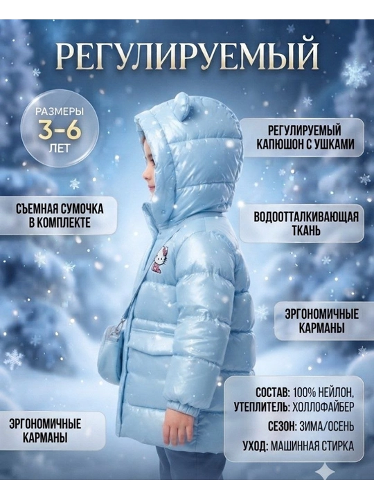 1-5 yoshli qizlar uchun mo‘ynali qishki bolalar kurtka-parki