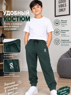 Зеленый
