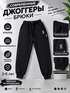Черный
