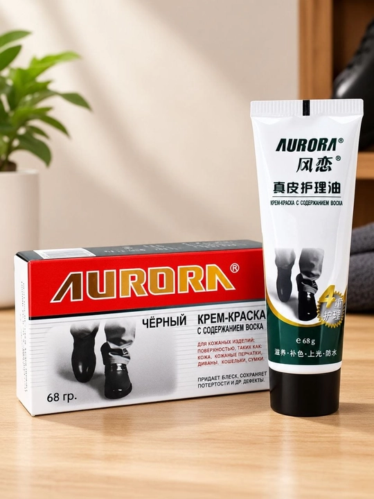 Aurora Крем для обуви с воском — черный крем для туфель Эффект Блеска