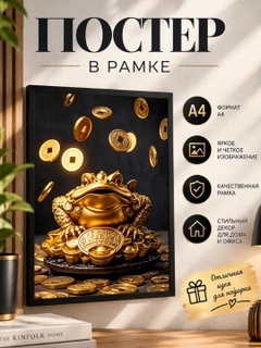 Багровый