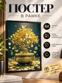Бирюзовый