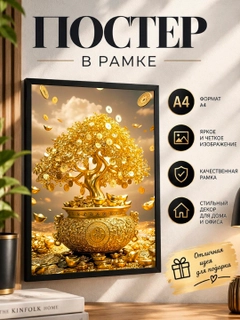 Бронзовый