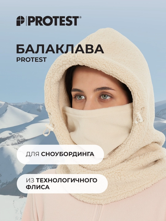Балаклава Protest