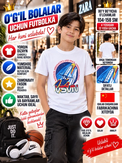 O'g'il bolalar uchun futbolka - 