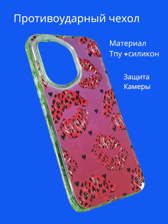 Чехлы для смартфона Honor 400