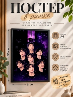 Бордовый